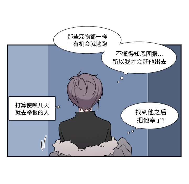 第5話 - 第24张