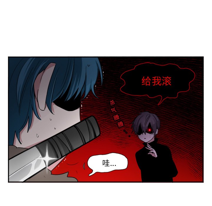 第5話 - 第27张