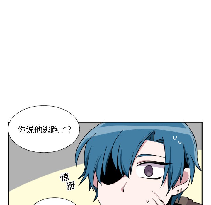 第5話 - 第28张