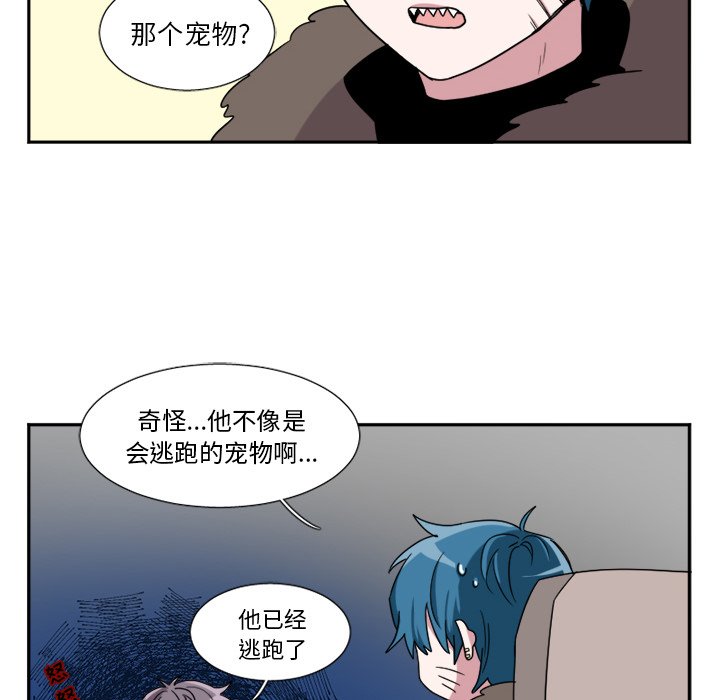 第5話 - 第29张