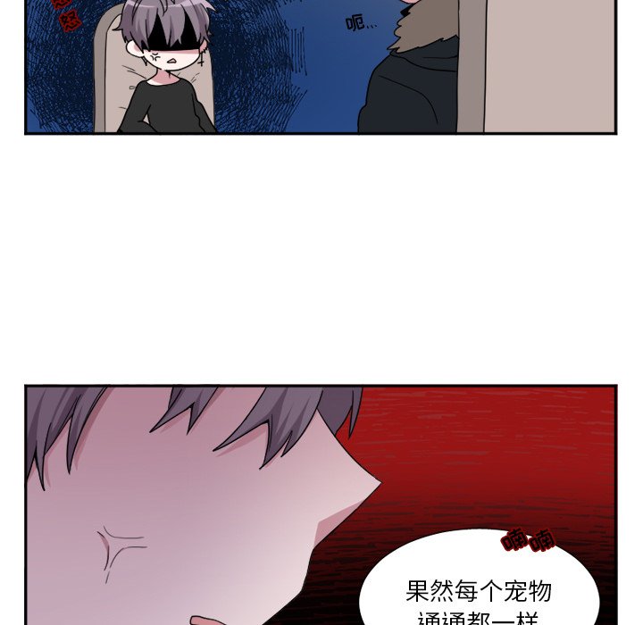 第5話 - 第30张