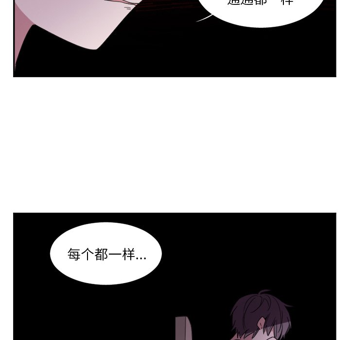 第5話 - 第31张