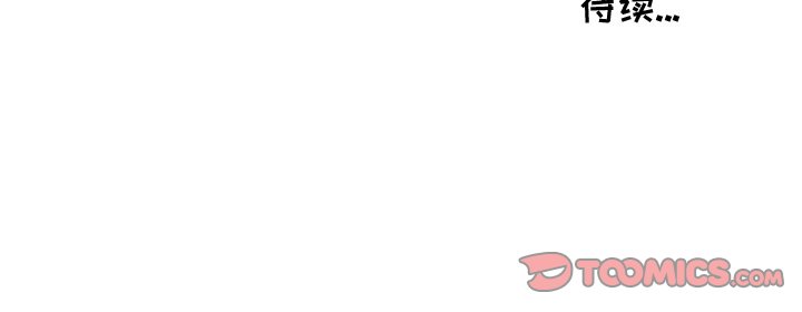 第5話 - 第33张