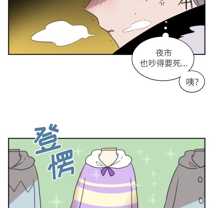 第5話 - 第4张