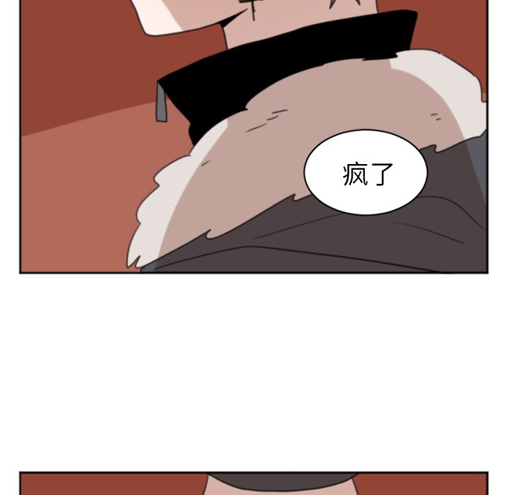 第5話 - 第7张