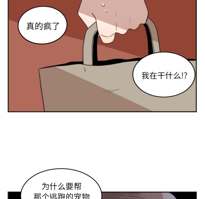 第5話 - 第8张