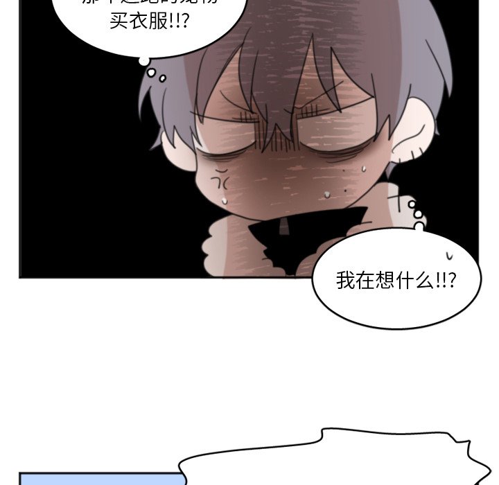 第5話 - 第9张