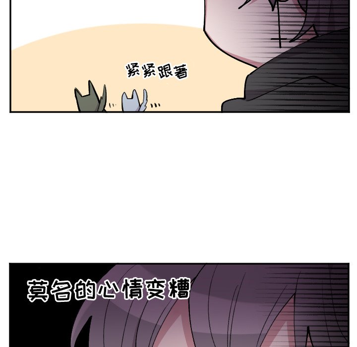 第50話 - 第11张