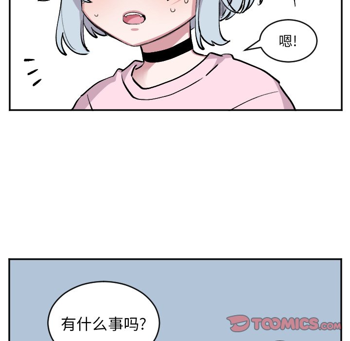第50話 - 第14张