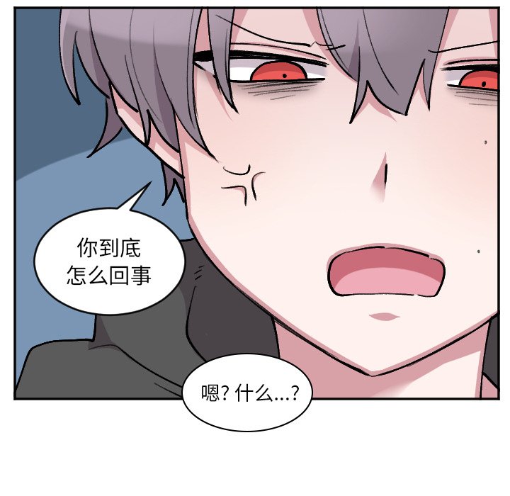 第50話 - 第16张