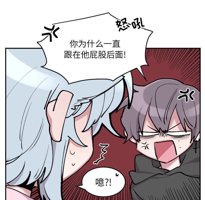 第50話 - 第17张