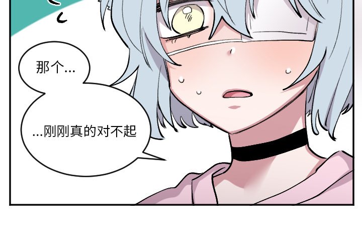 第50話 - 第2张