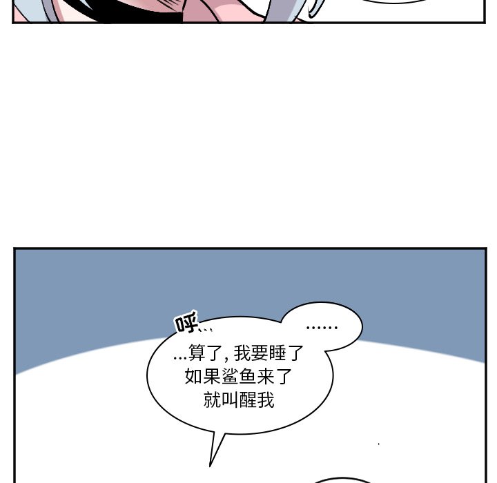 第50話 - 第21张