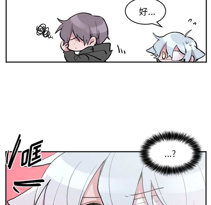 第50話 - 第22张