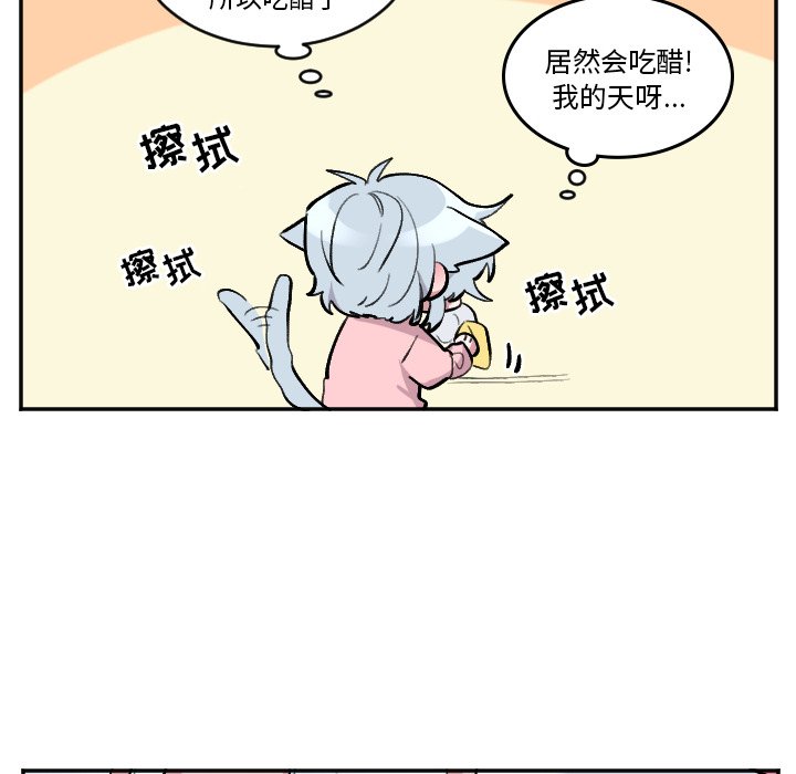 第50話 - 第26张
