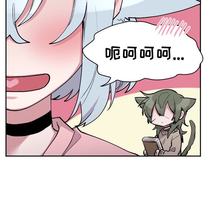 第50話 - 第27张