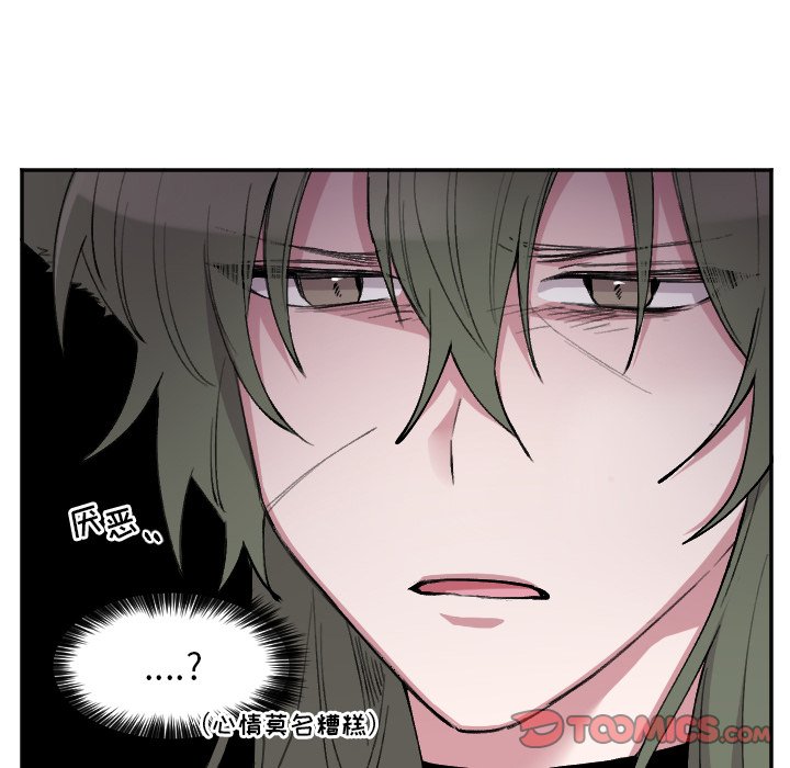 第50話 - 第28张