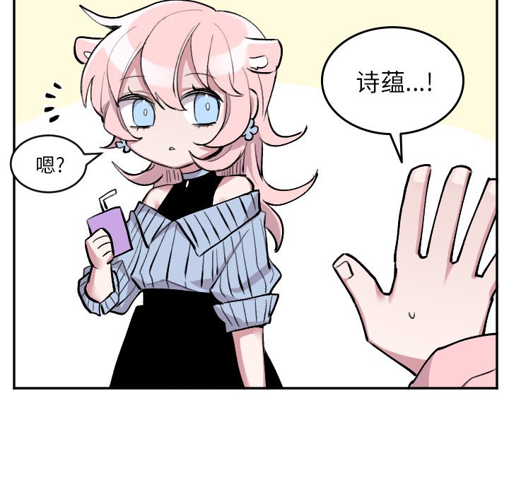 第50話 - 第30张