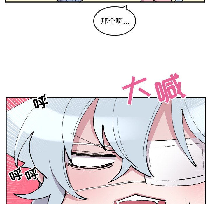 第50話 - 第32张