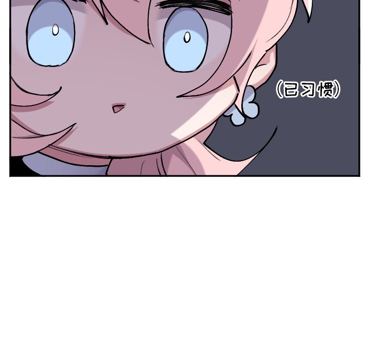 第50話 - 第34张