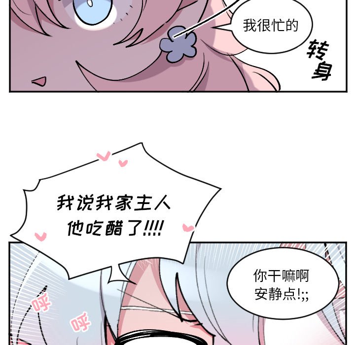 第50話 - 第36张