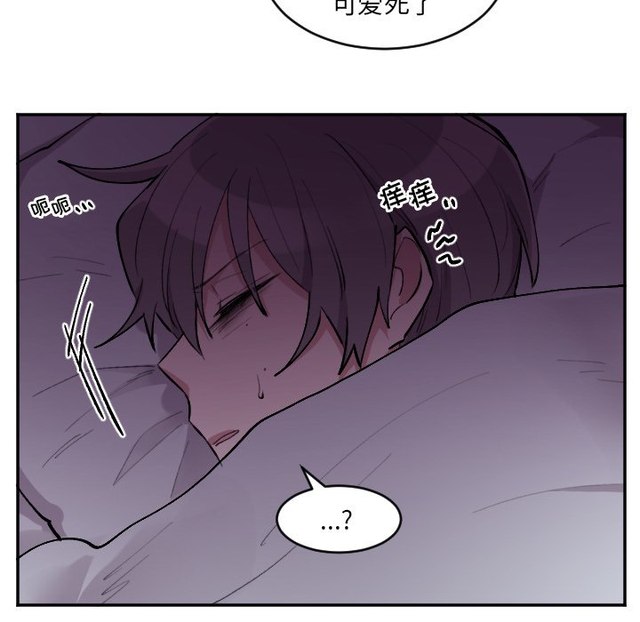 第50話 - 第39张