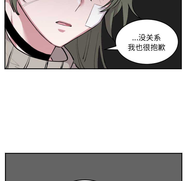 第50話 - 第4张