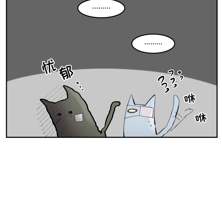 第50話 - 第5张