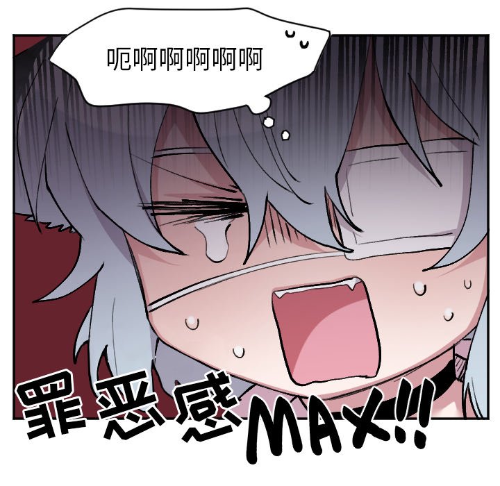 第50話 - 第6张