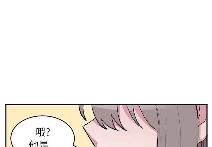 第51話 - 第1张