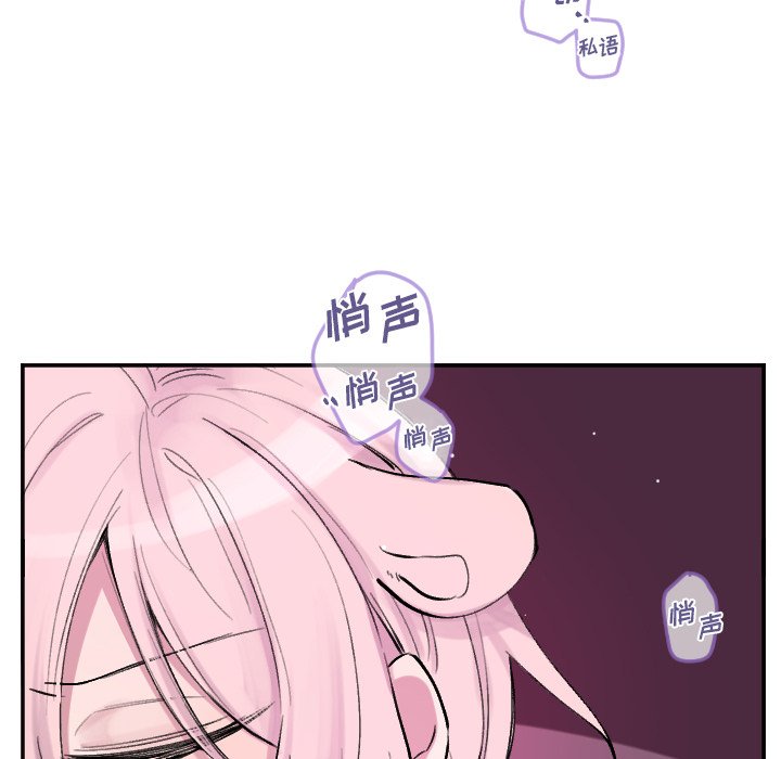 第51話 - 第10张