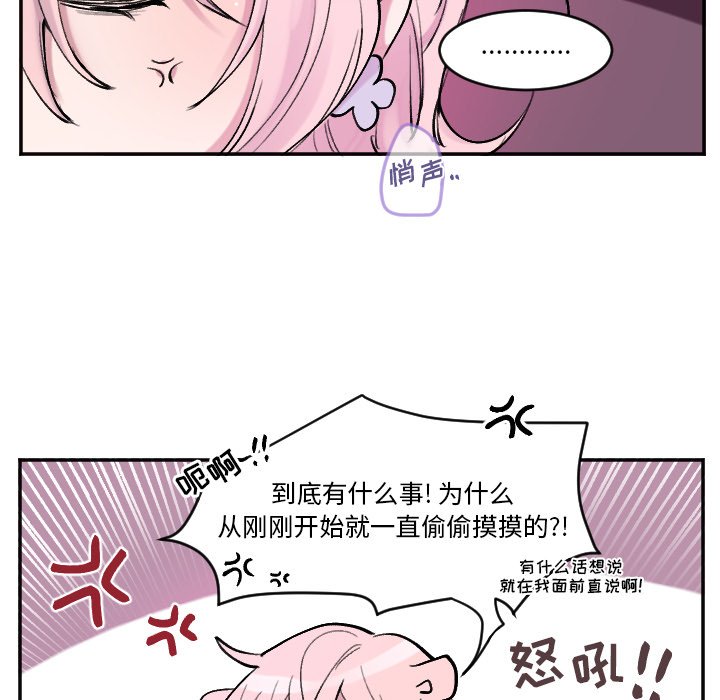 第51話 - 第11张