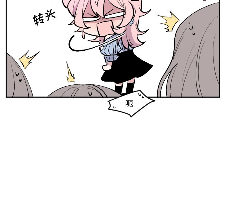 第51話 - 第12张