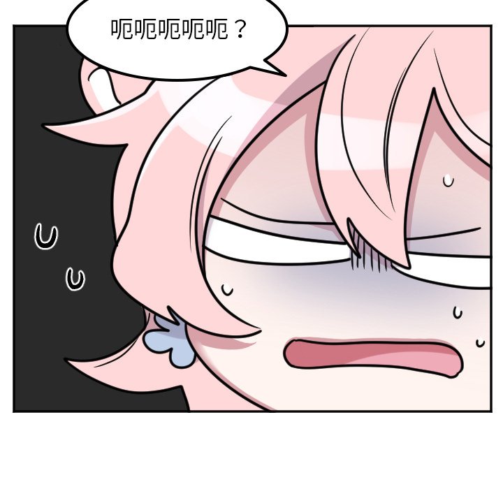 第51話 - 第17张
