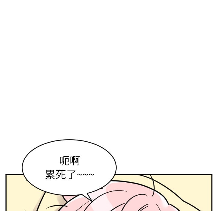 第51話 - 第18张