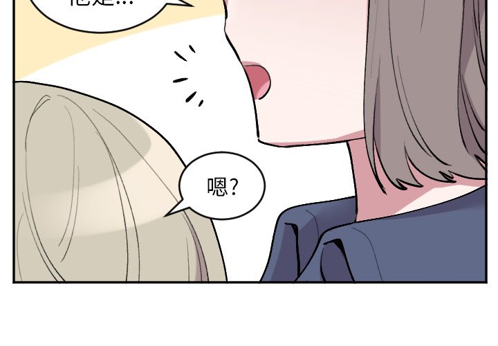 第51話 - 第2张