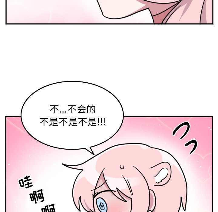 第51話 - 第25张