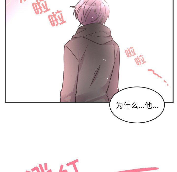 第51話 - 第27张