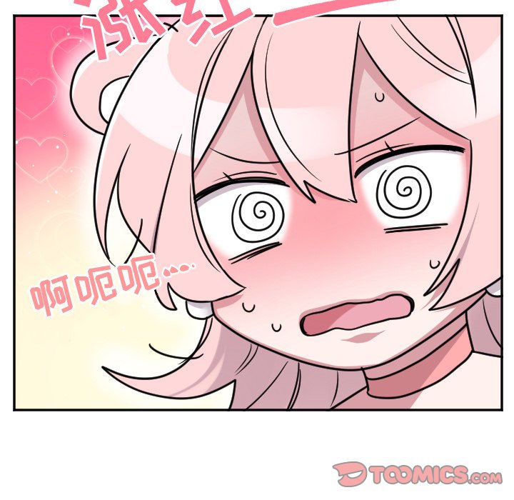 第51話 - 第28张
