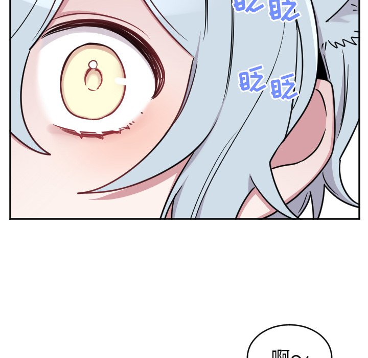 第51話 - 第30张