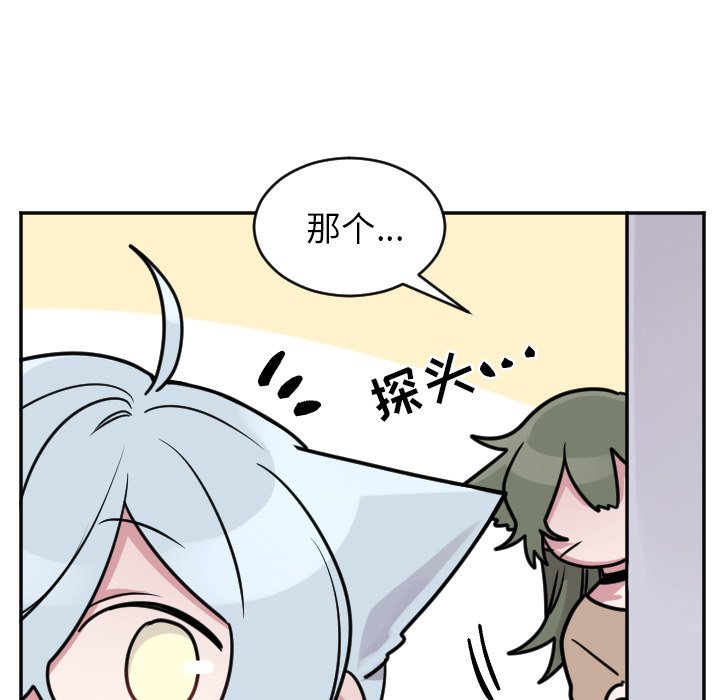 第51話 - 第32张