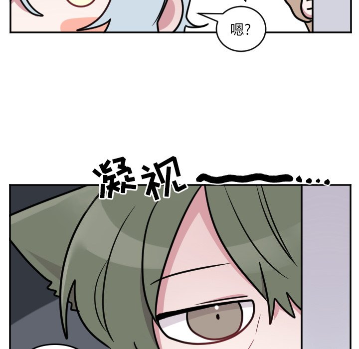 第51話 - 第33张