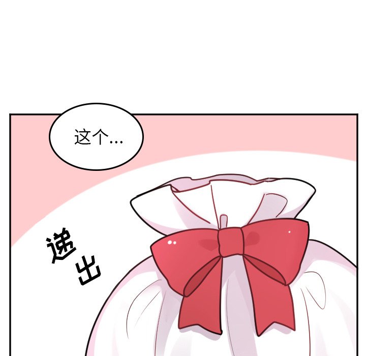 第51話 - 第35张