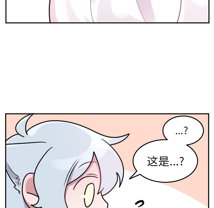 第51話 - 第36张
