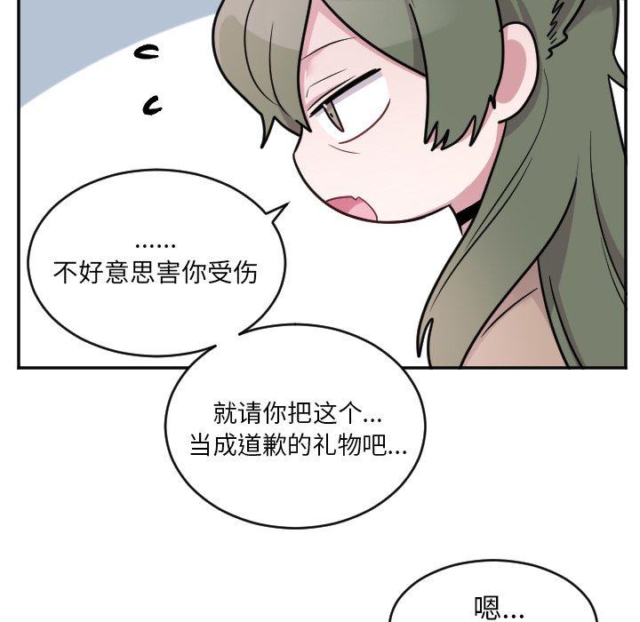 第51話 - 第38张