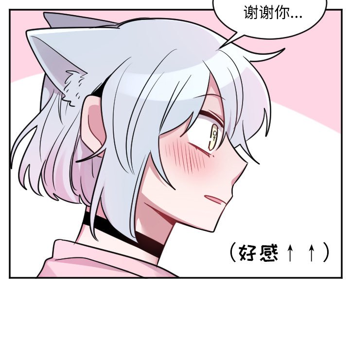 第51話 - 第39张