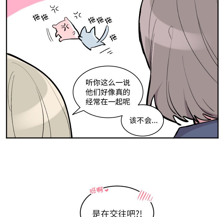 第51話 - 第5张