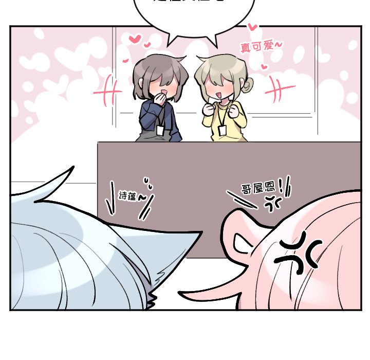 第51話 - 第6张