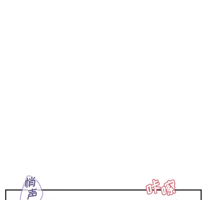 第51話 - 第7张