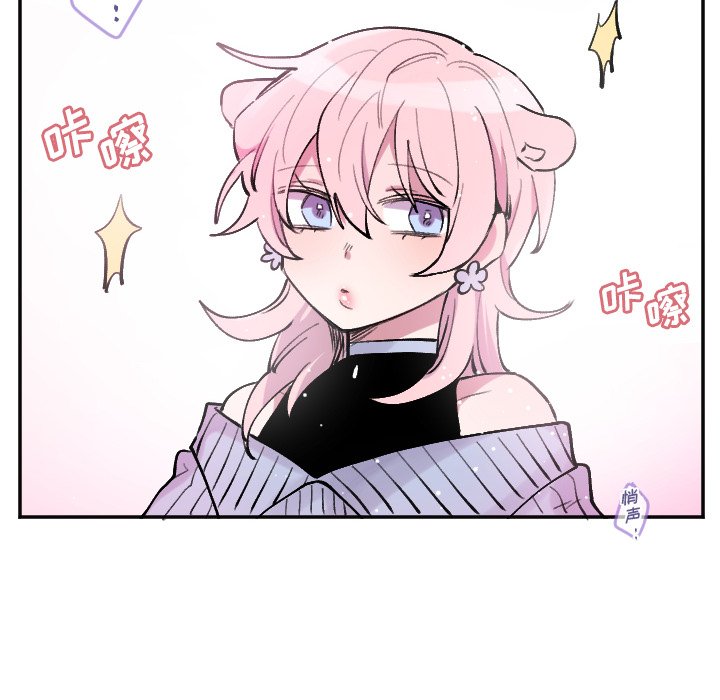 第51話 - 第8张